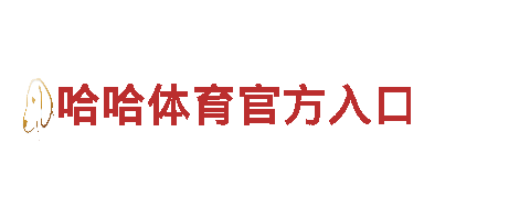 亚博的官网，您的梦想，我们的使命。